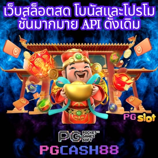 สมัครทรูมันนี่วอลเล็ท