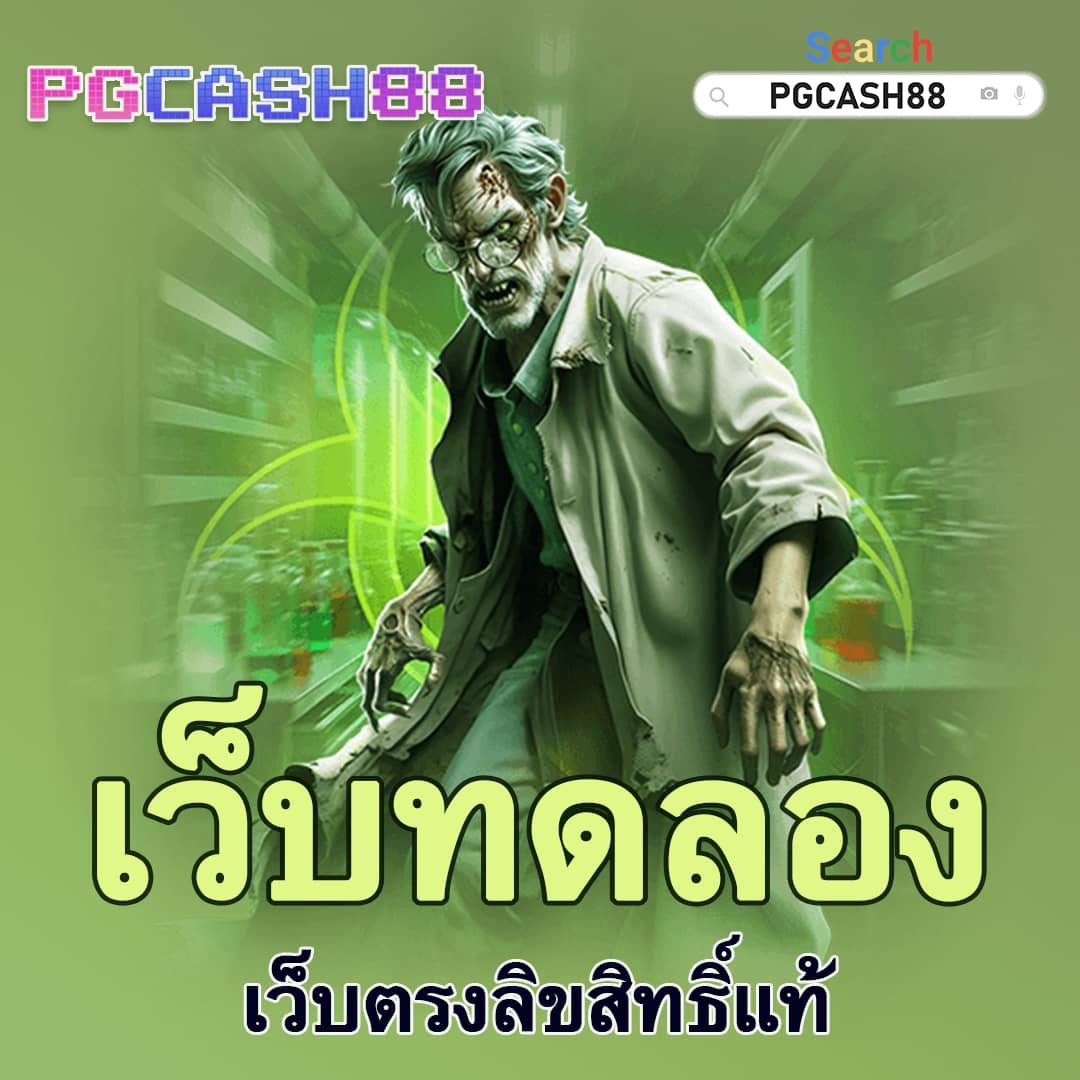 สมัครทรูมันนี่วอลเล็ท